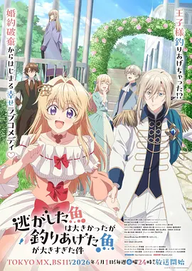 咒术回战